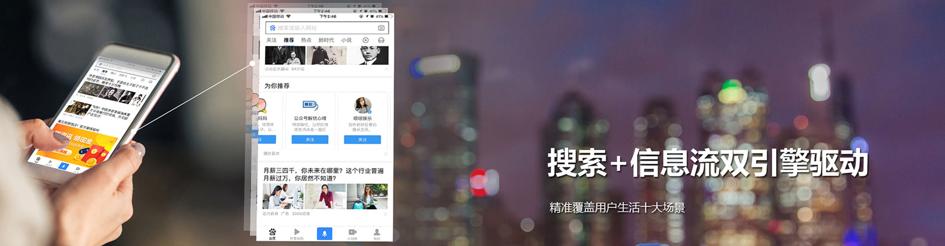 大荔百度推广返点