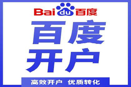 竞价推广代运营如何优化关键词策略