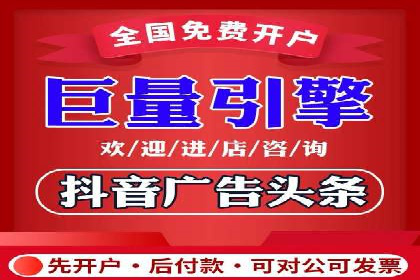 百度推广返点策略：成功案例分享