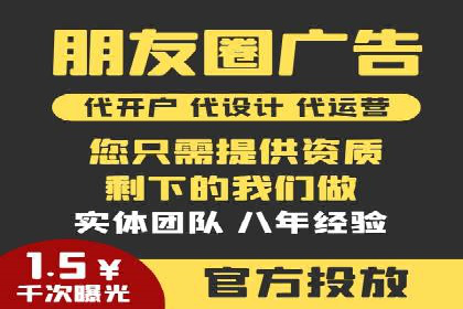 跨平台信息流广告的投放技巧及效果对比分析