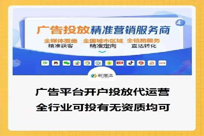 搜索引擎营销（SEM）在移动端的投放案例